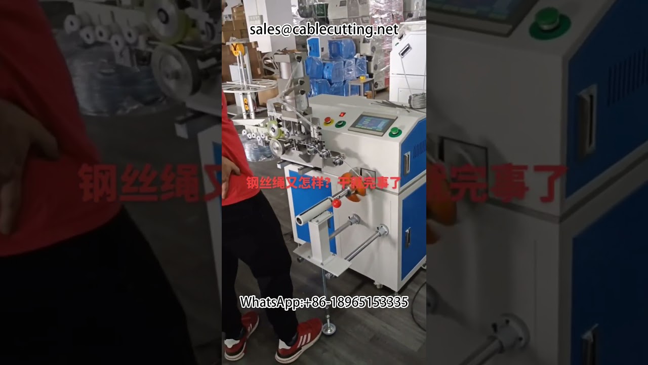 Mesin Gulung Tali Kawat & Wayar Automatik | Sistem Penggulungan Perindustrian