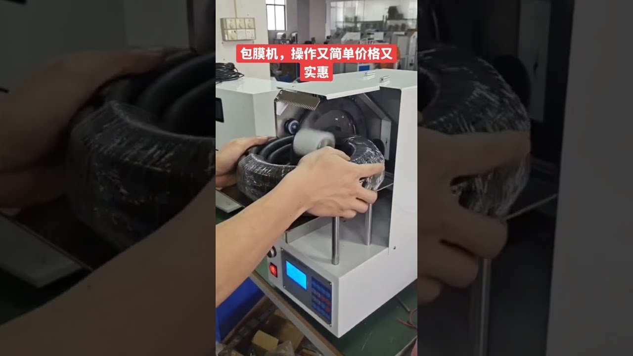 Mesin Pembalut Filem Kabel Elektrik & Kabel Data | Solusi Automasi Kilang #kilang #mesin #automasi #automotif