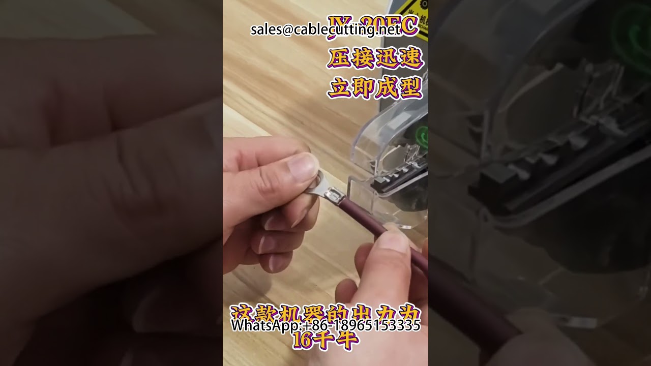 Mesin Crimping Elektrik Automatik - Crimp Hidung Tembaga OT | Peralatan Automasi Kilang