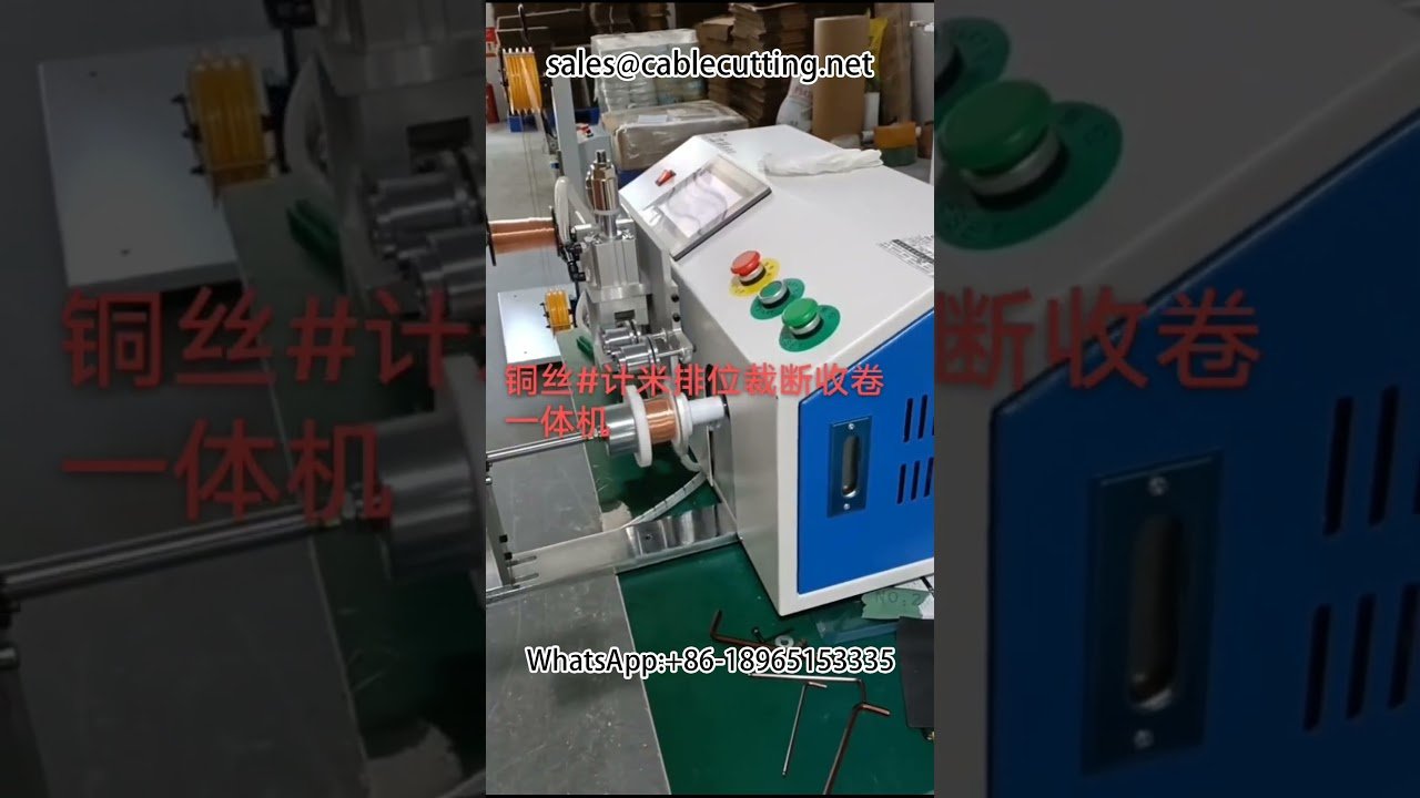 Mesin Pemotong & Penggulung Dawai Tembaga Automatik | Pengira Meter & Penyusun